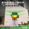 Qianzhuang laser leveler, fully automatic rotating laser leveler, high-precision concrete outdoor and indoor special special model TRL-360 + ordinary receiver