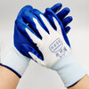 Jingxi Selection nitrile dipped rubber wear-resistant anti-slip waterproof semi-hung rubber hand protection rubber industrial hand protection labor protection gloves 12 pairs