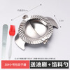 Luluo's new special tool for making dumplings, stainless steel household dumpling machine, dumpling mold, 304 small dumpling maker, oil brush + filling spoon