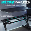 A lemon computer desk e-sports table desktop home e-sports game table home desk office desk simple study desk black carbon fiber 18mm pure pine wood core-ENF environmentally friendly desktop 120*75*75