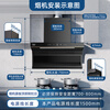 Royalstar range hood household 750mm small size apartment rental top side double suction large suction kitchen stir-fry range hood CXW-268-K717A