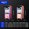 Enlitic ice cream machine commercial vertical fully automatic soft ice cream machine desktop cone ice cream machine AM20LC