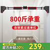 Herfair indoor horizontal bar pull-up device home punch-free door frame wall home hanging bar children's swing fitness equipment patented self-locking 130-175CM
