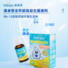 Ddrops probiotics bb12+LGG newly upgraded newborn infants and children's drops Bifidobacterium animalis lactis subspecies 15 days + bb12 probiotics 5ml*1 box
