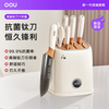 OOU Xinjiang Kefa Household Titanium Alloy Knife Set Antibacterial Chopping Knife Meat Knife Fruit Knife Multi-Purpose Knife Deer Series Antibacterial Peptide Knife Six-piece Set