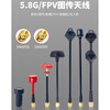 When needed, FPV image transmission antenna, SMA inner hole omnidirectional model drone drone antenna, 4.9G/5.8G/6GFPV antenna 8DBI 1 piece SX-TX-XH131