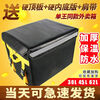 Meituan insulated take-out box, food delivery box, car-mounted foam box, commercial stall refrigerated, locked, waterproof rider equipment crowdsourcing 30-liter box (suitable for part-time job/pedal placement) Package 3 Bracket + pad + partition + cup holder