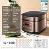 Joyoung rice cooker household rice cooker 5L large capacity 5-6-10 people micro-pressure multi-function pot smart reservation high-power micro-pressure coppersmith thick cauldron liner 50FS69