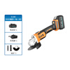 Dayi E100 angle grinder lithium battery brushless multi-function angle grinder polishing cutting paint removal polishing orange 4.0 single battery standard package