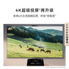 Huawei TV smart screen Vision 5 SE series Hongmeng AI movie search MiniLED Honghu picture quality First-class energy efficiency trade-in flat-panel TV 55-inch Vision 5SE bedroom selection