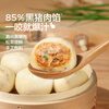 Baby is greedy for black pig xiaolongbao 200g handmade children's breakfast semi-finished buns with infant food supplement recipes