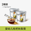 Fujibaby Loquat Autumn Pear Paste 420g for infants and young children, ready-to-eat beverages for the elderly and children, no additives