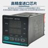 TOKY Dongqi temperature control meter AI208-4-RB10 6 SB10 automatic AI518-7-RC10 smart 9-dc10 AI208-4-RB10