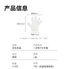 Made in Tokyo, disposable gloves, food-grade thickened TPE gloves, L size, lobster barbecue and camping home use, 110 pieces
