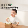Baby is greedy for black pig xiaolongbao 200g handmade children's breakfast semi-finished buns with infant food supplement recipes