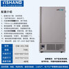 Yishang Minus 40 laboratory-specific vertical freezer ultra-low temperature minus -40 degrees preservation refrigerator deep-freezing quick-freezing freezer 708 liters (-15 to -45 degrees adjustable)
