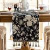 Lujie French retro dining table table flag chenille table cover high-end decorative strip cloth sideboard TV cabinet long cover towel Man Yuan - black 35*120cm