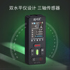 Smart Mouse NF-277L-100 green laser rangefinder cross-ray infrared electronic ruler indoor and outdoor measuring room instrument