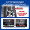 Linglong Tire Car Tire 225/60R18 104H XL Linglong Zhenxuan SD Vision X6/Boyue/CS75