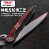 DELIXI ELECTRIC gardening scissors, greening pruning shears, garden hedge shears, lawn shears, branch trimming, wavy blade telescopic 34 inches