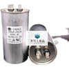 70uF/80uF/100uF air energy capacitor compressor starting oil-immersed aluminum shell explosion-proof 100uF450V_size 63*125mm