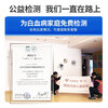 ZHZP Master CMA formaldehyde detection door-to-door formaldehyde detection new house decoration air quality detection