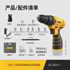Deli hand drill electric screwdriver lithium electric drill 12V household rechargeable screwdriver electric tool box set