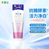 Lion Zhilijia enzyme whitening toothpaste 130g removes stains, removes bad breath, contains fluoride, freshens breath, and is imported from Baihua Mint