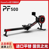 POWERFUN500/550 land rowing professional wind resistance rowing machine dynamometer rowing paddling indoor fitness equipment PF550 black (with instrument model)