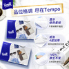 TEMPO Yibo same style tissue M size unscented 4 layers 100 sheets * 18 packs old and new packaging mixed tissue paper toilet paper