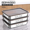 Ye Yu 40x30CM 316 stainless steel dumpling box household dumplings and wontons frozen crisper refrigerator storage box with lid main picture length 25 width 20 height 4 cm 316