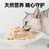 Langqin Cat Snacks Cat Bars 15g*30 Pack Tuna Chicken Salmon Mixed Flavor Mixed Rice Wet Food for Kittens