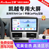 FlyAudio is suitable for 04-25 Buick Excelle car central control large-screen navigator high-definition reversing image all-in-one machine GS3 eight-core 4+32+AHD rear view+recorder+installation