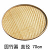 Purely handmade willow weaving, rattan weaving, bamboo weaving, non-hole dustpan, round dance household clearance dustpan basket, old-fashioned street stall products, low price exclusive 70 cm