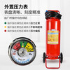 Trolley-type dry powder 20350kg 24kg carbon dioxide 4565L liter water-based foam fire extinguisher Yongguian 25L trolley-type water-based fire extinguisher water mist extinguisher
