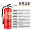 Flame Warrior 25-year new national standard portable water-based fire extinguisher 3L household commercial fire inspection environmental protection large truck