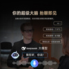 Dear translator iTourAR smart translation glasses multi-language online and offline translation AR glasses real-time conversation bilingual simultaneous interpretation teleprompter navigation photo Q&A Bluetooth headset A1 smart translation AR glasses + broadcast watch