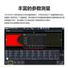 Uni-T oscilloscope flat-panel touch screen automotive/rail protocol analysis power analysis high resolution sampling rate 2.5G UPO2104HD four channels/100MHz