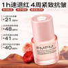 PMPM Double Rose Bubble Oil 10ml, brightening, repairing, hydrating and moisturizing