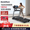 Official direct sales home treadmill fitness special folding shock-absorbing fitness equipment NordicTr T5.5S 25-speed electric slope/2.75 hp