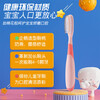 Penguin long head children's toothbrush 6-12 years old, special soft bristles for cleaning and protecting gums, cute children's toothbrush for babies aged 6-12 years old, soft bristles, 3 pieces, 3 pieces in hand