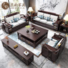 Gujiayi furniture new Chinese style living room solid wood sofa combination modern light luxury winter and summer dual-use large and small apartment villa 1+2+3+square coffee table+2 square table+TV cabinet