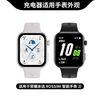 Lisenberg is suitable for Honor's selected ROSSINI watch 2i charging cable haylouwatch active version magnetic charger 2i white charging cable suitable for Honor's selected ROSSINI watch 2i