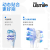 Usmile Smile Plus Electric Toothbrush Head Spokesperson Recommends Transparent Cushioning Whitening Brush 2 Pack Suitable for Y30PRO and other Adult Electric Brushes