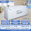 Star Freezer Commercial Freezer Large Capacity Refrigerated Freezer Horizontal Single Temperature Refrigerator Fresh Freezer Deep Cold High-End Model 518 Liters丨1.68 Meters丨-45