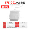 Customized TFS-1 iron case foot switch with 2 meters of cable TFS-201 machine tool controller foot pedal switch 2 TFS-1 iron case with 2 meters of cable