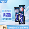 Subito specializes in anti-tartar toothpaste 100g, cleans, removes soft scale, prevents dental caries, and effectively removes tooth stains. Imported from South Korea