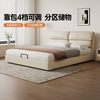Kaderi Elephant Ear Bed Modern Simple Master Bedroom Double with Storage High-End Atmosphere High Box Leather Bed Beech Wood Rib Frame Yangdong Exquisite Jade Bed + Bedside Table*1 Air Pressure Belt Three Drawers 1500mm*2000mm