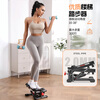 SEAN LEE stepper home small sports fitness equipment women's weight loss and beauty leg artifact in-situ mountaineering stepper upgraded version with drawstring efficient fat burning