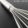 Ye Yu Hair Dye Cream Mixer Manual Egg Beater Baking Oil Cream Hair Dye Mixer Mixing Stick Hairdressing Tools Free Manual Fine Mixer